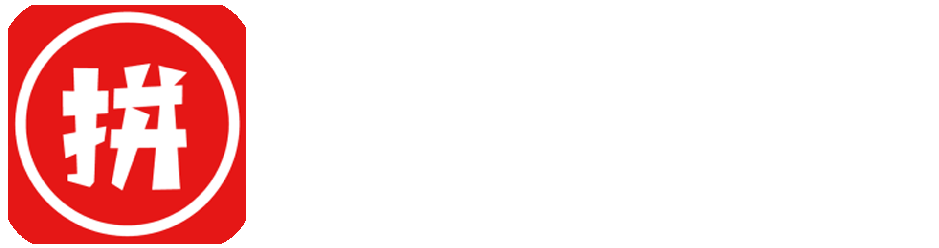 易评助手多多出留评价开团补单工具软件神器官方网站